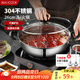 美廚（maxcook）304不銹鋼火鍋26cm 湯鍋電磁爐火鍋復(fù)底帶蓋 送一對火鍋勺MH-26