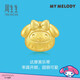 周生生My Melody美樂(lè )蒂黃金轉運珠 足金三麗鷗串珠組合 單顆 定價(jià) 達摩美樂(lè )蒂 91402C