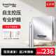 同同家（TTJ）電動(dòng)牙刷成人智能光感刷聲波全自動(dòng)情侶款套裝禮盒裝T9P 送男友/女友生日禮品 七夕情人節禮物 新一代光感護齦刷·光感銀T9P