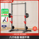 康斯特（KANGSITE）深蹲架多功能家用臥推架一體杠鈴架舉重床杠鈴套裝組合健身器材 多功能引體款+100kg三孔手抓杠鈴