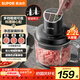 蘇泊爾（SUPOR）絞肉機 家用電動(dòng)碎肉絞餡機多功能嬰兒輔食料理機大容量切菜打泥便攜把手攪拌機 JR59S-U