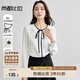 尚都比拉藍色荷葉邊襯衫女春季通勤風(fēng)設計感氣質(zhì)襯衣寬松上衣 米白色  L 