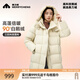 美力城長(zhǎng)款羽絨服女裝新款90%鵝絨過(guò)膝外套時(shí)尚連帽城市戶外休閑運(yùn)動(dòng)風(fēng) 灰色 M