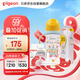 PPSU雙把手馬戲團(tuán)奶瓶奶嘴重力球套裝 9月+