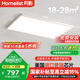 月影林之光全光譜護(hù)眼客廳led臥室吸頂燈室內(nèi)現(xiàn)代簡約燈具套餐包安裝