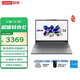 聯(lián)想筆記本電腦 小新14SE 2025 高性能輕薄本標壓酷睿i5 16G 512G可擴展內存硬盤(pán) 辦公【包鼠套裝】