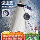 名銳（MINGRUI）水杯男女保溫咖啡杯保冷杯冰霸杯學(xué)生車載刻字定制LOGO畢業(yè)禮物 【升級智能顯溫】藍(lán)420ml+2*冰塊