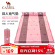 駱駝（CAMEL）戶(hù)外帳篷氣墊單雙人自動(dòng)充氣墊床墊防潮墊加厚帳篷睡墊便攜野餐墊