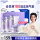 溫碧泉套裝舒緩保濕水沁潤潔水乳霜精華護膚化妝品中秋禮品禮盒 送禮物