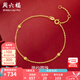 周六福（ZLF）七夕禮物  黃18K黃金手鏈圓珠女款彩金手鏈小金珠送女友 16cm+尾鏈3cm