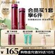 泊美鮮純玫瑰生機(jī)悅潤(rùn)保濕抗氧化水乳 彈潤(rùn)飽滿緊致煥亮套裝 節(jié)日禮物