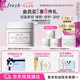 Fresh馥蕾詩古源密集滋養(yǎng)乳霜30ml煥膚 生日禮物送女友送男友