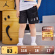 NIKE JORDAN 耐克AJ童裝男童網(wǎng)眼透氣運(yùn)動(dòng)短褲夏季新款兒童梭織褲子 正黑色 160 /66 【建議身高152-158cm】