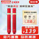 伊思（It’s skin） 套盒2X紅參蝸牛晶鉆水乳霜套裝女護(hù)膚品禮盒緊致毛孔修護(hù)補(bǔ)水 紅參滾珠眼霜15ml*2支