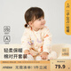 童泰寶寶套裝秋冬純棉嬰兒衣服家居內衣兒童褲子對開(kāi) 卡其 66 cm