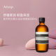 Aesop伊索香芹籽調理液200ml 精華保濕 輕盈舒緩教師節禮物