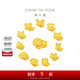 周大福 十二生肖足金黃金轉運珠配繩 生肖鼠 EOR1256