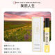 LZ 美妝依蘭香調情香水小樣15ml無(wú)人區學(xué)生淡香水72小時(shí)持久留香 15ml-美麗人生