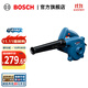 博世GBL 650專(zhuān)業(yè)吹風(fēng)機鼓風(fēng)機小型家用吹灰大功率工業(yè)電吹風(fēng)機 官方標配