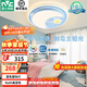 雷士（NVC）LED護(hù)眼臥室吸頂燈圓形三色房間燈星星月亮兒童房燈具 薦 星際-藍(lán) 36瓦三段調(diào)光臥室燈