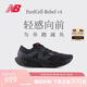 NEW BALANCE 運動鞋男鞋女鞋戶外Rebel v4速度訓(xùn)練跑步鞋MFCXLB4 40.5