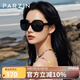 帕森（PARZIN）太陽鏡女 復(fù)古大框時尚偏光太陽眼鏡開車駕駛遮陽防曬墨鏡 黑框漸灰片（PZ9908）