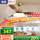 惠普中古風(fēng)扇燈2025新款大氣復(fù)古吊扇燈客廳餐廳胡桃木色帶燈風(fēng)扇吊燈 1級(jí)能效-3葉36寸-無(wú)極調(diào)光
