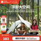 牧高笛（MOBIGARDEN）徒步帳篷 戶(hù)外露營(yíng)防風(fēng)防雨徒步雙人帳篷風(fēng)范2 NX24561003 月影白