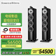 B&W寶華韋健 702 S3 落地式 主音箱 家庭影院HIFI 音響2.0  三分頻 高保真 智能連接 墨淵黑
