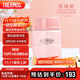 膳魔師（THERMOS）燜燒杯316L不銹鋼520ml燜燒罐保溫飯盒保溫桶TCLF-520S PK