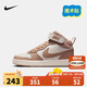NIKE 耐克童鞋 COURT BOROUGH MID 男女童中幫魔術(shù)貼兒童運動(dòng)休閑板鞋