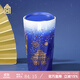 故宮文化 星云萬(wàn)里陶瓷隨行杯 故宮博物院文創(chuàng  )禮品 咖啡杯 高顏值便攜水杯 杯子