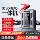 夢(mèng)多福汽車(chē)應急啟動(dòng)電源充氣泵一體機搭電寶強力啟動(dòng)車(chē)載打氣泵戶(hù)外電瓶打火神器便攜式移動(dòng) 【180000猛啟】10倍續航+收納盒 充氣啟動(dòng)一體機12v車(chē)載啟動(dòng)寶