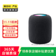 蘋果（Apple） Homepod一代/二代/mini無線藍(lán)牙音響 二手智能音箱 顏色可參考質(zhì)檢報(bào)告 蘋果 HomePod(第二代)