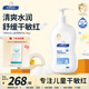 順?lè )鍖殞?兒童保濕精華乳245g柔潤溫和補水舒緩干紅新生嬰幼兒青少年滋潤