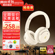 漫步者（EDIFIER）【重磅旗艦新品|藍牙V5.4】Fit900NB小金標真無線主動降噪頭戴式藍牙耳機長續(xù)航游戲音樂耳麥禮物 云巖白+QQ音樂