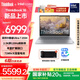 ThinkPad【國家補貼20%】聯(lián)想ThinkBook 16 2025 英特爾酷睿Ultra處理器 16英寸屏幕 商務輕薄筆記本電腦 Ultra7 255H 32G 1T 8WCD