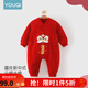 優(yōu)奇斷碼撿漏  嬰兒衣服加厚夾棉滿月寶寶連體衣百天外出衣服拜年服 平安喜樂 90cm