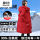 雪中飛（SNOWFLYING）羽絨服女冬季2025新款高端正品時(shí)尚加厚外套中長(cháng)款防寒鵝絨服 紅色 XL 106-120斤