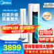 美的（Midea）大3P匹空調(diào)智行國(guó)家補(bǔ)貼20%變頻柜機(jī)新一級(jí)能效變頻冷暖立式圓柱客廳空調(diào)柜機(jī)智能官方旗艦店2匹 大2匹 一級(jí)能效 KFR-51LW/N8YH2-1