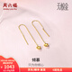 周六福（ZLF）  珠寶無(wú)極金黃金耳線(xiàn)女愛(ài)心足金耳飾 計價(jià)T 1.06g