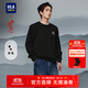 HLA海瀾之家衛衣男中華龍圓領(lǐng)刺繡龍運衫長(cháng)袖男25秋季 黑色79 HNZWW3J035A L 175/92A 推薦137~150斤