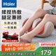 海爾（Haier）足療機(jī)腿部按摩器腳底腳部腿部小腿按摩儀送老年人長輩父母親教師節(jié)生日禮物送老師女友HQZ-Z221Z