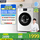 松下（Panasonic）10公斤全自動(dòng)滾筒洗衣機家用超薄66L大內筒【小白盒】BLDC變頻電機除菌洗除螨絲綢羊毛洗省水省電 XQG100-J105