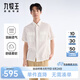 九牧王【商場同款】男裝短袖襯衫男2025春夏男士亞麻商務(wù)休閑襯衫M 標(biāo)準(zhǔn)版+淺米+JC4EV20220 M 170/92A(48)