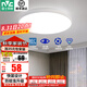 雷士（NVC） LED吸頂燈臥室燈浴室廚房陽臺走廊過道燈玄關(guān)IP40封閉設(shè)計燈具 【力薦】IP40防蚊蟲升級-18瓦白光