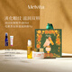 蜜葳特小亮珠淡紋抗皺眼部精華油保濕滋潤唇膏禮盒送女生閨蜜教師節(jié)禮物