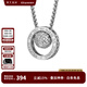 銘揚飾海 925銀滿(mǎn)鉆籃球項鏈男女款白色圓環(huán)吊墜潮流高級感原創(chuàng  )生日禮物 滿(mǎn)鉆籃球吊墜+鋼鏈60cm