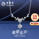 老鳳祥紫藤花開(kāi)S925銀項鏈女士氣質(zhì)鎖骨鏈結婚紀念日生日禮物送女友老婆 一克拉-紫藤花開(kāi)項鏈-品牌禮盒