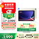 三星 Samsung【國家補貼】S9 11英寸平板電腦/AI智享學(xué)習辦公/驍龍8Gen2 12G+256G 云霧金WIFI